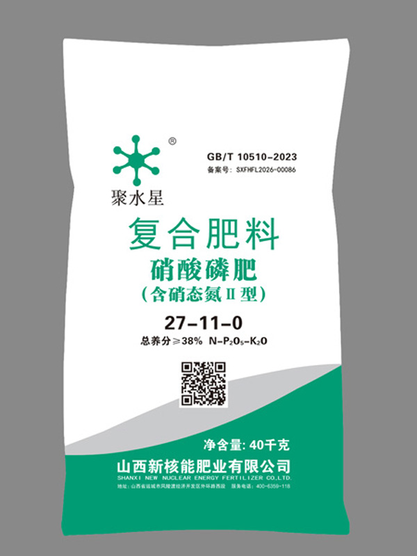 硝酸磷肥