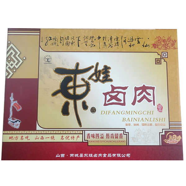 东娃卤肉1