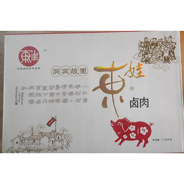东娃卤肉