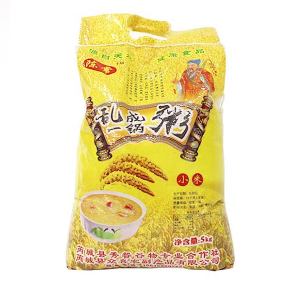 乱成一锅粥 (2)