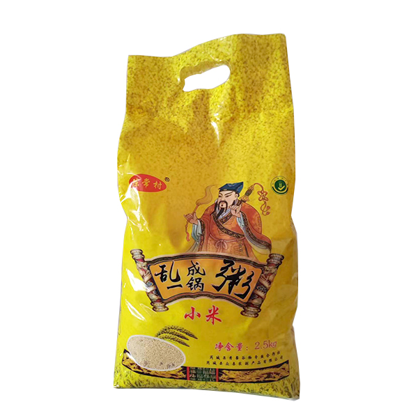 乱成一锅粥 (3)