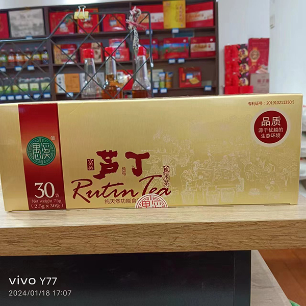 芦丁茶（30袋装）