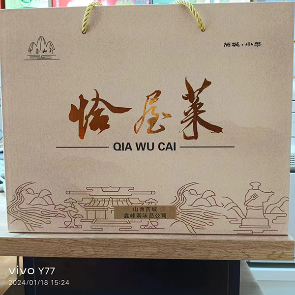 晋芮恰屋菜