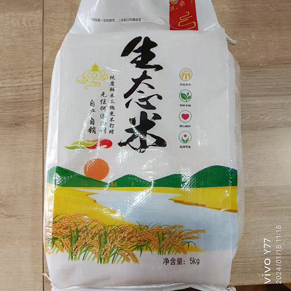 生态米