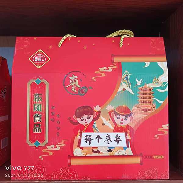 东风拜个枣年（枣糕）