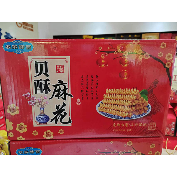贝酥麻花