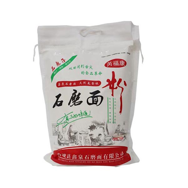 石磨面