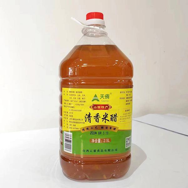 清香米醋2