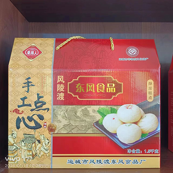 东风手工礼盒点心