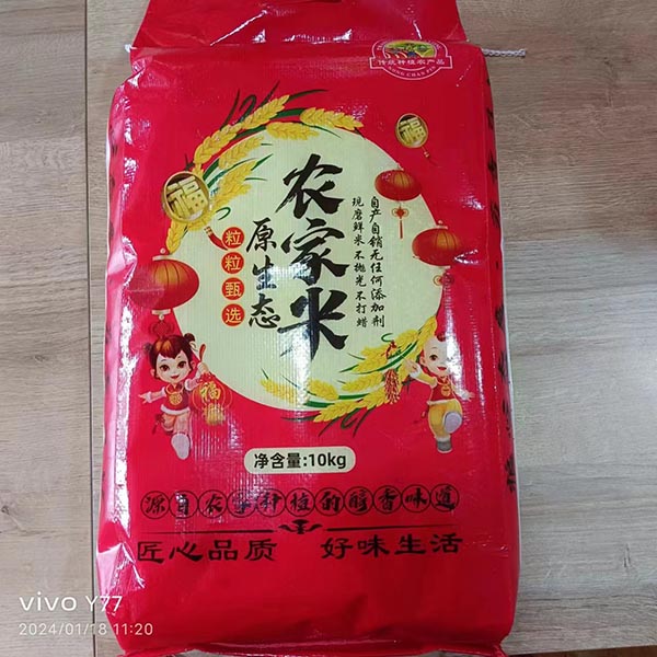 农家米原生态