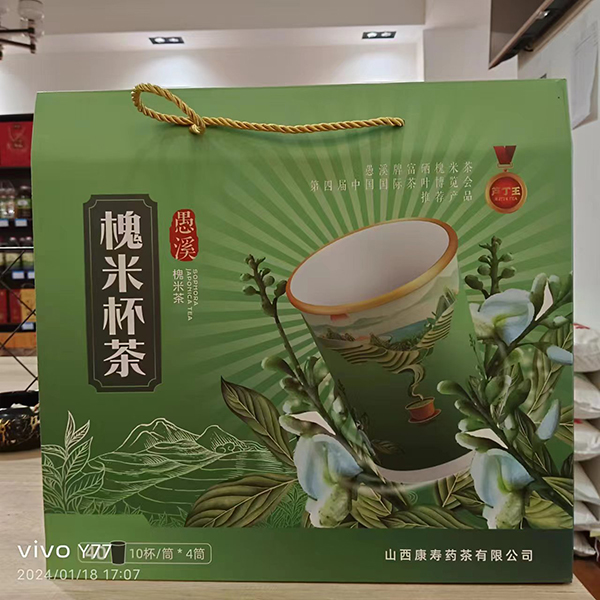 槐米杯茶