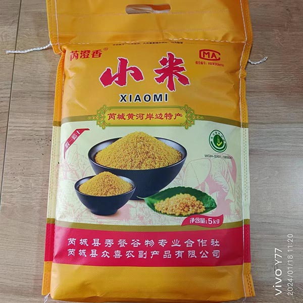 芮耀香小米