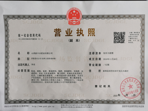 资质证书