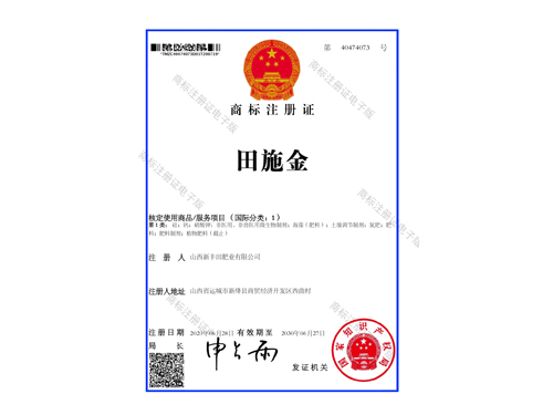 资质证书