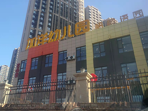 山西锐创厨房设备有限公司