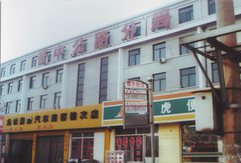 晋中公路分局加层改造