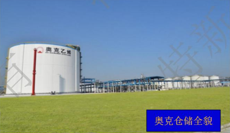 揚州奧克石化倉儲有限公司50000m3低
