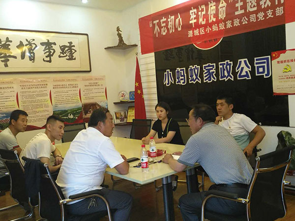 企業風采