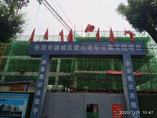 企業風采
