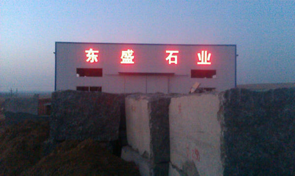 工厂门头