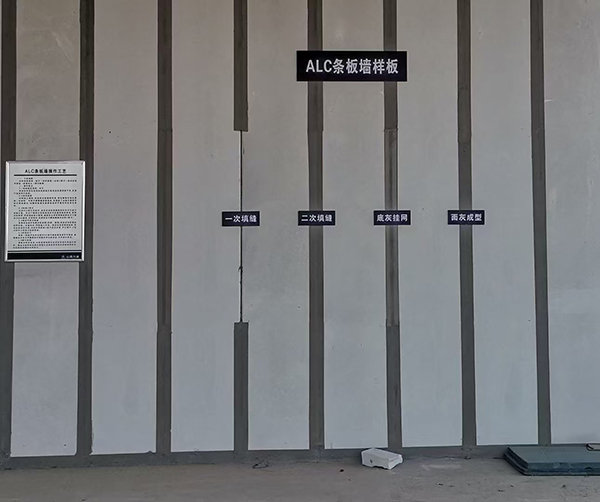 工程案例