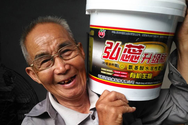 弘蕊代言人