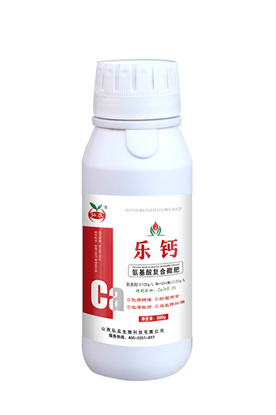 乐钙氨基酸复合微肥