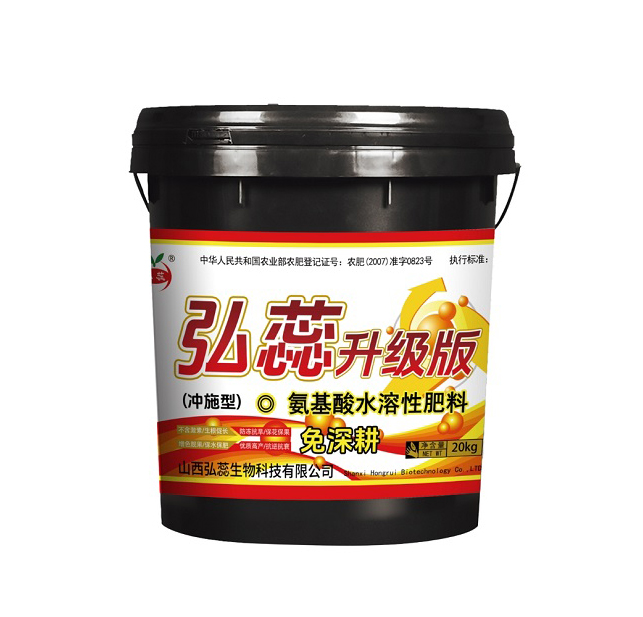 免深耕