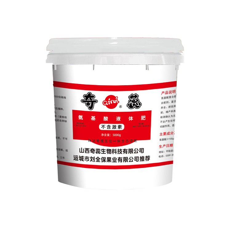 奇蕊氨基酸液体肥5000g/10gk