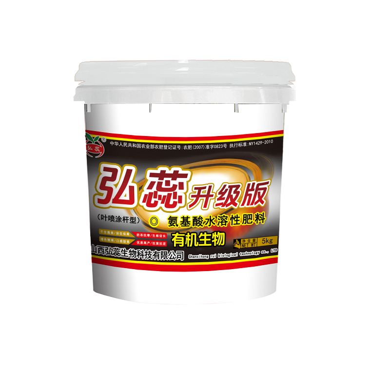弘蕊升级版氨基酸水溶性肥料5kg/10kg/20kg