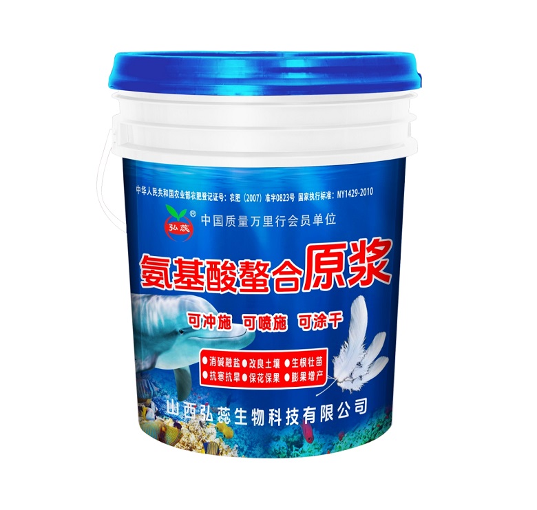 螯合原浆氨基酸