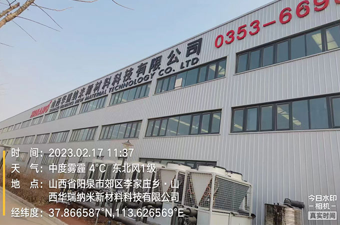 企事業(yè)單位