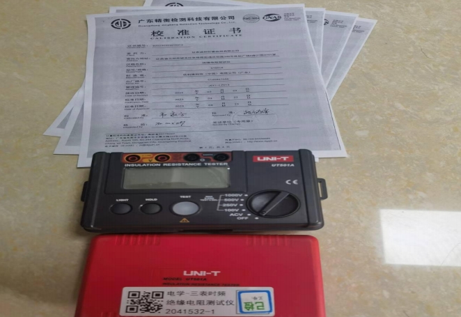 絕緣電阻測(cè)試儀