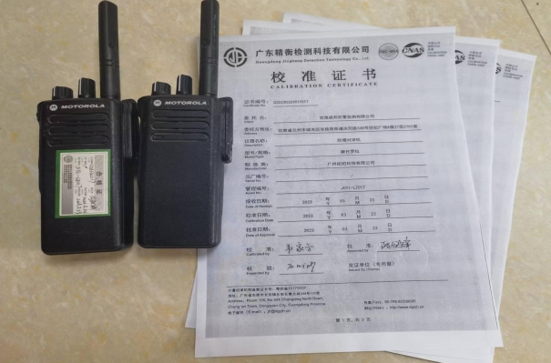 防爆對(duì)講機(jī)