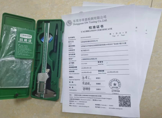 游標(biāo)卡尺