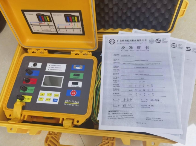 土壤電阻率測(cè)試儀