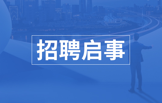 陽泉市押運護衛(wèi)有限公司招聘駕駛員的公告