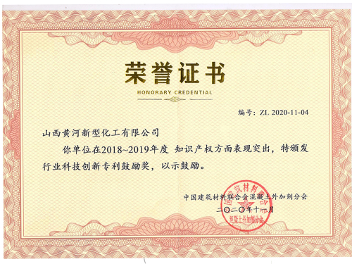 荣誉证书5