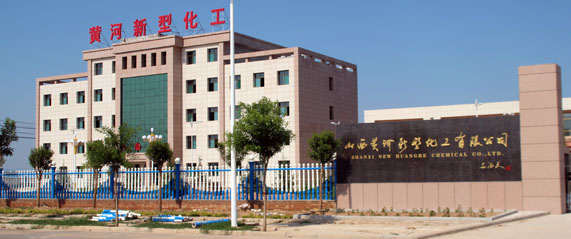 公司风采