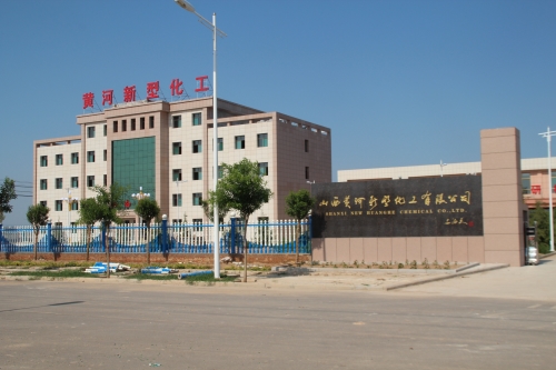 公司风采