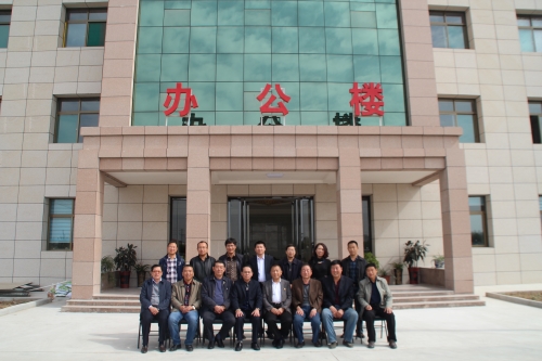 公司风采