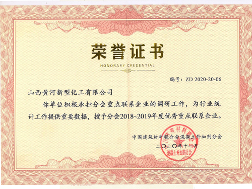 荣誉证书4