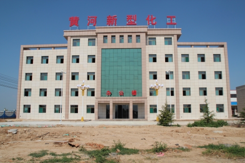 公司风采