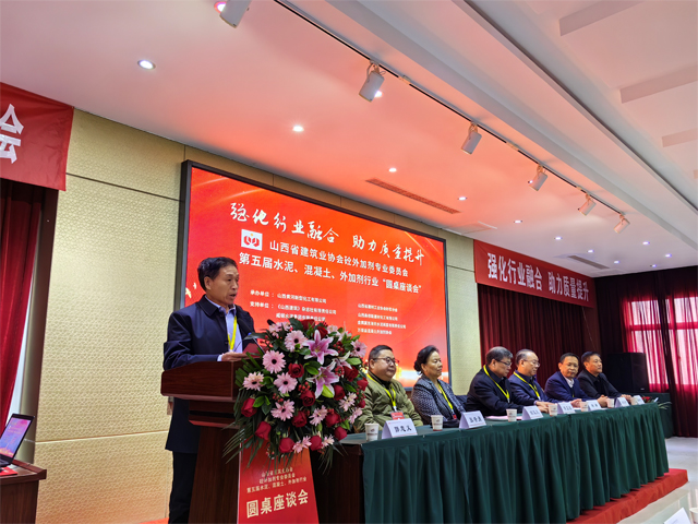 强化行业融合，助力质量提升