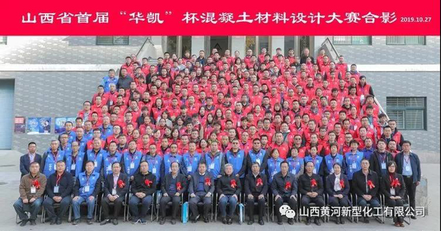 喜报