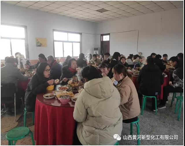 喜迎2021，共聚一堂