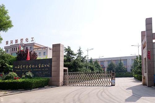 公司风采