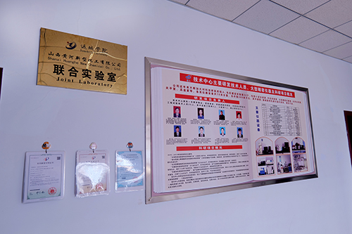 公司风采