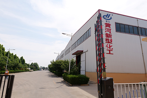 公司风采