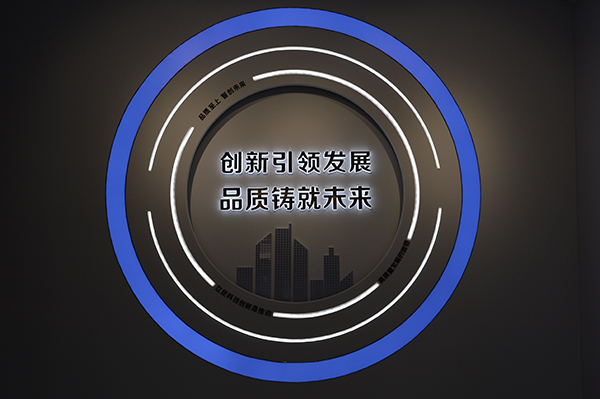 厂区环境